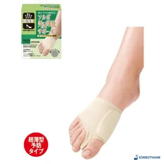 舒宜保 SORBO 抗疲勞弓楔型足跟墊 歷史價格詳細信息