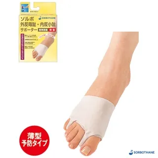 舒宜保 SORBO 抗疲勞弓楔型足跟墊 歷史價格詳細信息