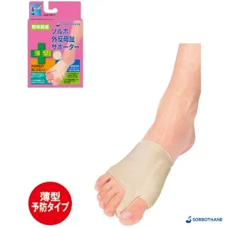 舒宜保 SORBO 抗疲勞弓楔型足跟墊 歷史價格詳細信息