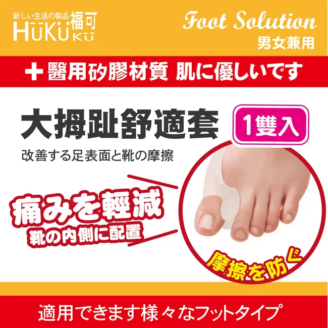 美甲美足套裝 充電式磨腳器+美甲機&lt;台灣快速出貨&gt; 電動去硬皮機 去腳皮機 足部保養 磨腳器 去角質機 歷史價格詳細信息