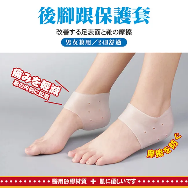 【美足鞋墊】大拇趾舒適套 歷史價格詳細信息