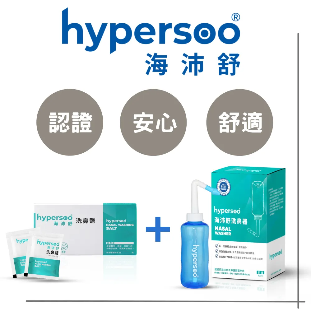 【安心洗手組】Deseno 笛森諾 Marvel 漫威 系列復仇者聯盟款衣物收納套組 七件組(正版授權) 歷史價格詳細信息