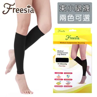 超薄加壓小腿套.束健貼紮小腿套.運動壓縮腿套.手肘套.護膝.彈力套.協助穩定與減少肌肉晃動.漸進式壓力設計◎黃芭樂的店◎ 歷史價格詳細信息