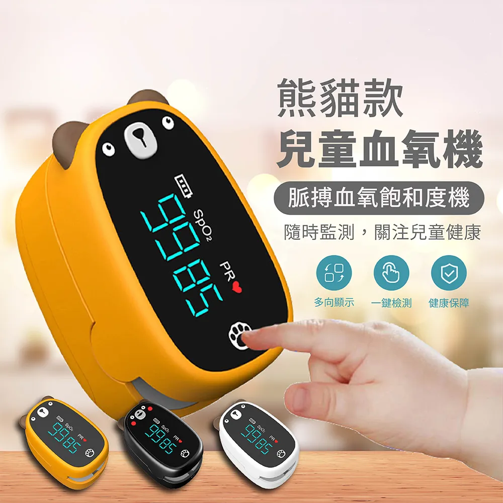 【DPECO】指夾式脈搏血氧儀 OM-98 歷史價格詳細信息