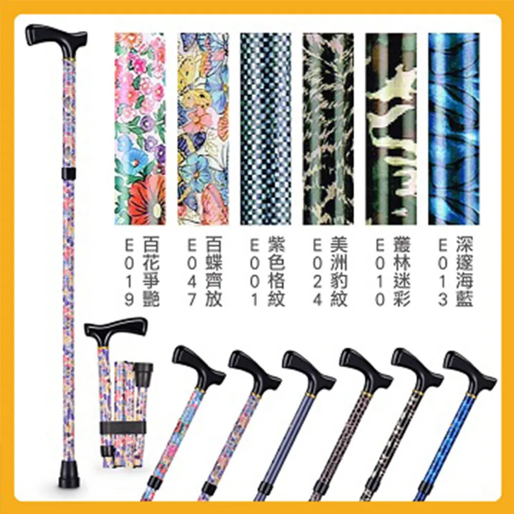 光星NOVA 鋁製單手拐杖 玩美繽紛系列 2010AN (單支，共5色可選) 歷史價格詳細信息