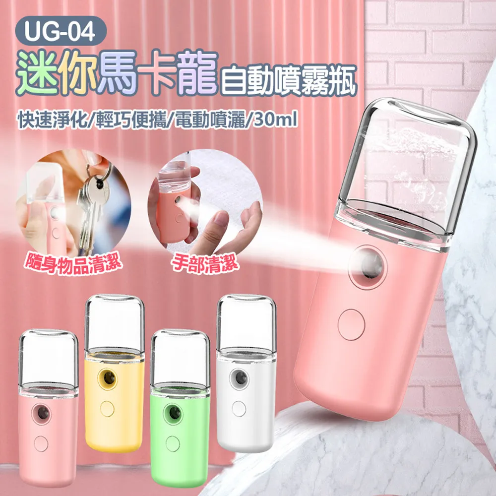 迷你馬卡龍收納盒 飾品收納 小物收納盒 裝飾陳列馬卡龍空盒  現貨 歷史價格詳細信息