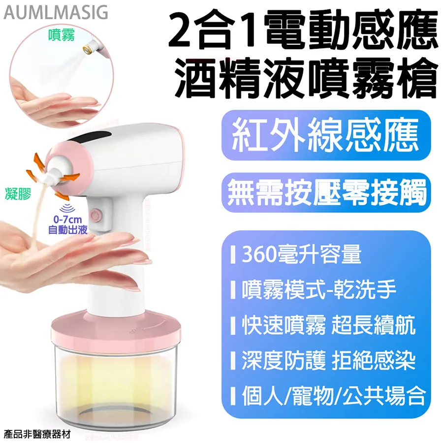 電動澆花噴霧器手提單肩農用充電自動打藥機高壓鋰電池清毒噴壺-zero潮流屋 歷史價格詳細信息
