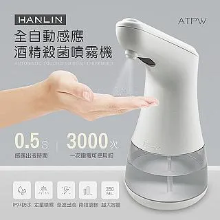 HANLIN- 全能USB藍牙發射接收器 歷史價格詳細信息