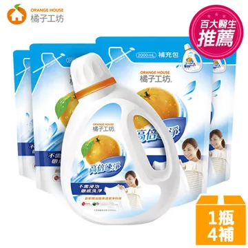 橘子工坊天然濃縮洗衣精-高倍速淨 1+2小資組(2200mlx1瓶+1000mlx2包) 歷史價格詳細信息