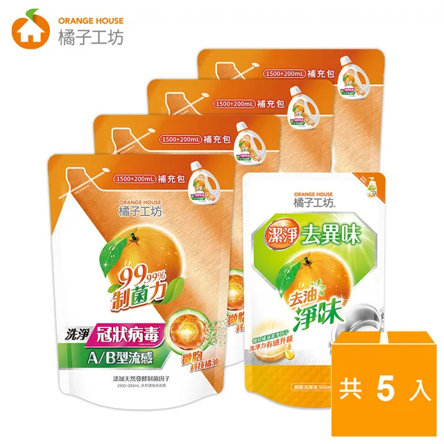 橘子工坊 去油淨味 碗盤洗滌液 補充包 6包組(500ml+100ml/包)    神腦生活 歷史價格詳細信息