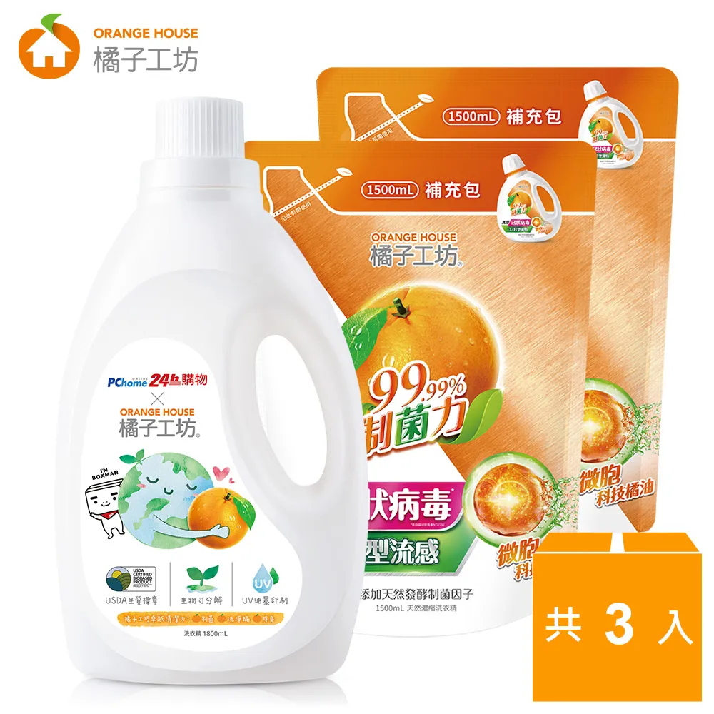 【1瓶+2補】美琪抗菌沐浴乳680ml +補充包600ml (任選) 歷史價格詳細信息