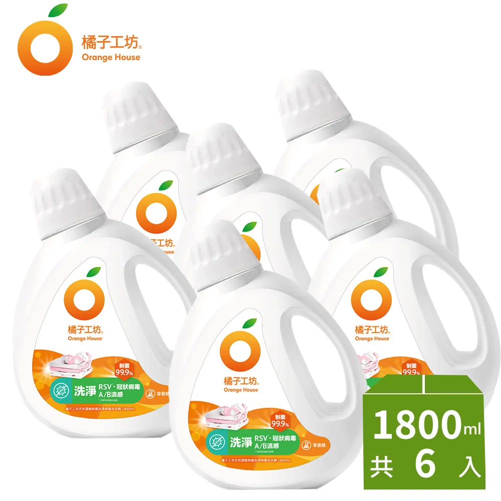 橘子工坊 天然除臭淨白超濃縮洗衣粉 4公斤 歷史價格詳細信息