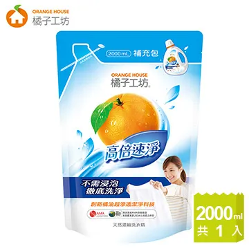 橘子工坊 天然濃縮洗衣精補充包-深層淨味2000ml *6包/箱 歷史價格詳細信息