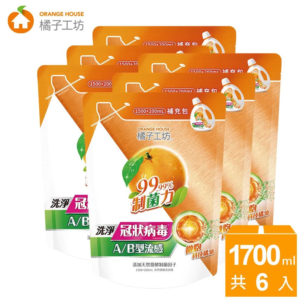 橘子工坊 天然濃縮洗衣精-制菌力（1800+240ml）/瓶-限定加量不加價 現貨 廠商直送 歷史價格詳細信息