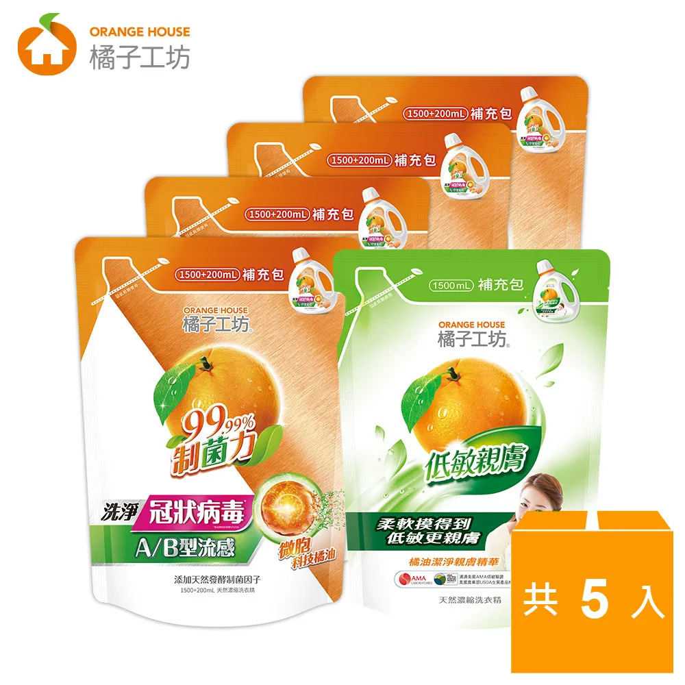 橘子工坊 5 in1 洗衣金球 12顆入 x 2罐 五合一洗衣金球兩入組 公司貨【立赫藥局】 歷史價格詳細信息