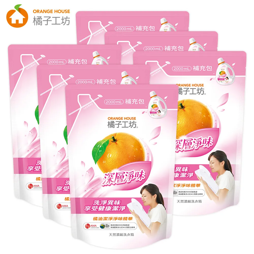 橘子工坊 天然濃縮洗衣精補充包-深層淨味2000ml *6包/箱 歷史價格詳細信息