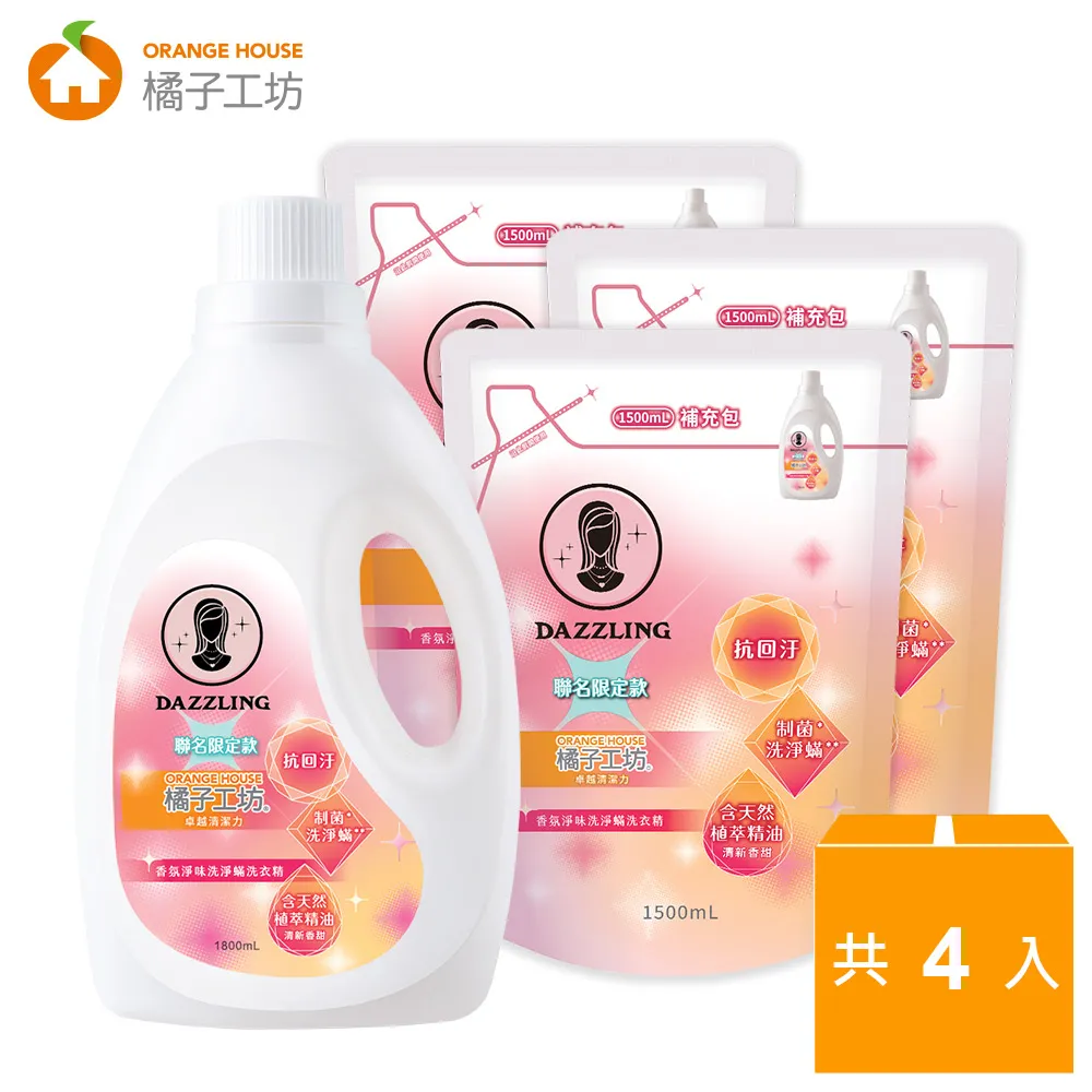 粉色香氛組｜《威拂》 香氛魔撢補充包(8片/包)x2+ 魔撢補充包(4片 x 3包/組)x2 歷史價格詳細信息