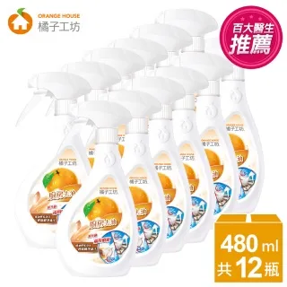 橘子工坊 廚房去油 廚房爐具清潔劑 480ml 歷史價格詳細信息