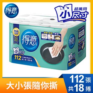 金得意 巧撕廚房紙巾(112組x6捲x3串) 歷史價格詳細信息