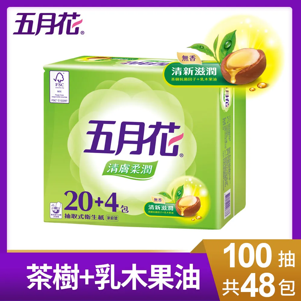 五月花清膚柔潤抽取式衛生紙100抽72包(箱)【愛買】 歷史價格詳細信息