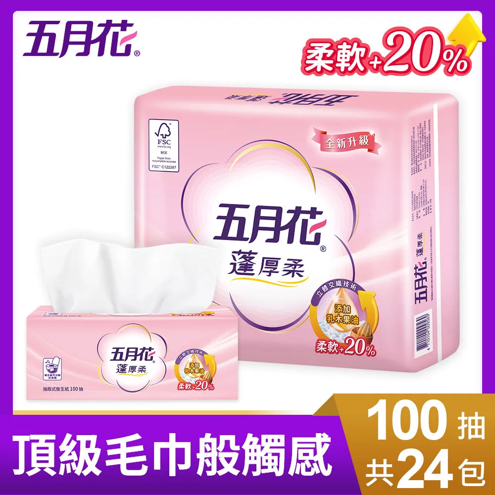 五月花蓬厚柔頂級抽取式衛生紙100抽*12包*6袋_2015升級版 歷史價格詳細信息