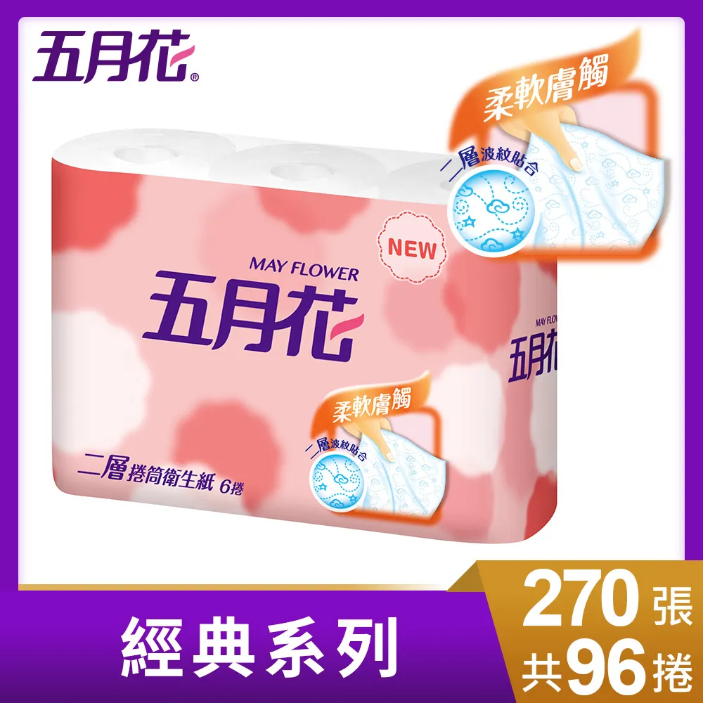 捲筒式ㄧ次性洗臉巾 卸妝棉 歷史價格詳細信息