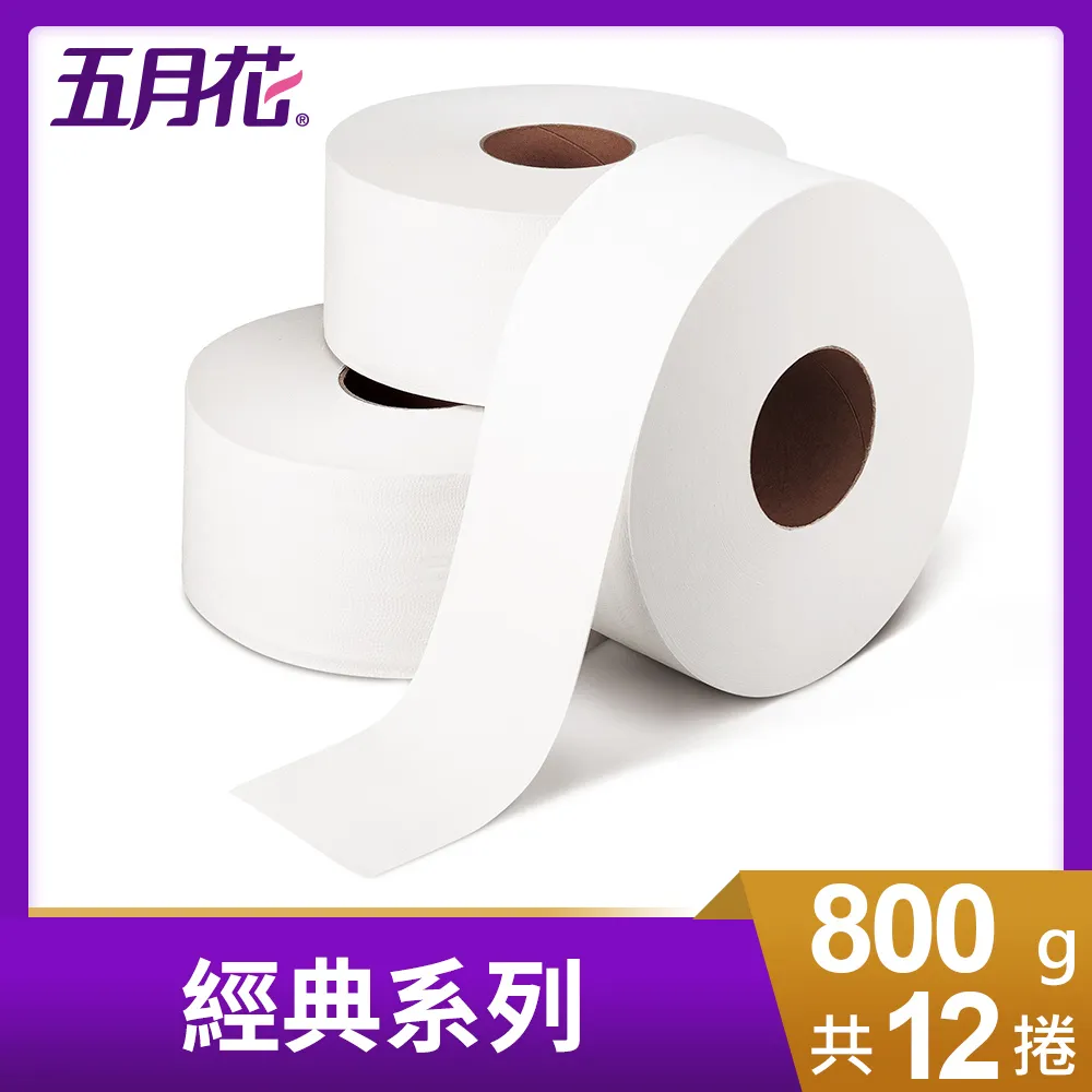 五月花 大捲筒衛生紙 400公尺 X 12捲/組  20組裝  W117429  COSCO代購 歷史價格詳細信息