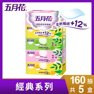 五月花 親肌感盒面紙(160抽x5盒x2袋) 歷史價格詳細信息