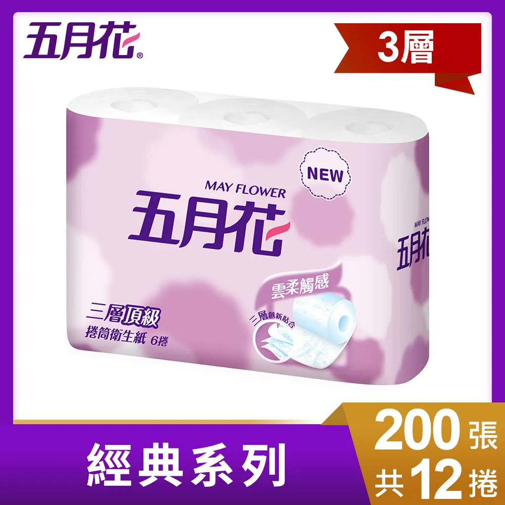 五月花二層捲筒衛生紙270張x6捲【愛買】 歷史價格詳細信息