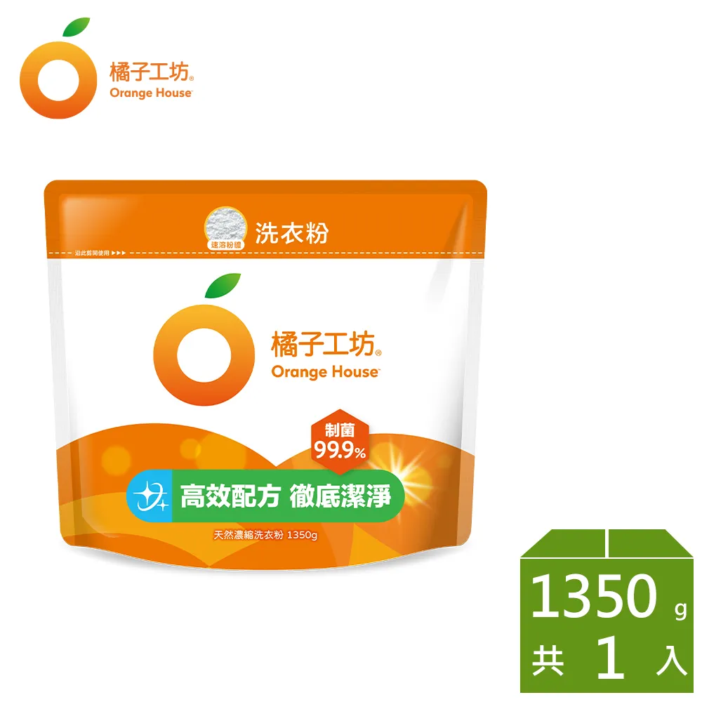 橘子工坊 濃縮洗衣粉-天然三效配方一包4kg   589元--可超取付款(限一組) 歷史價格詳細信息