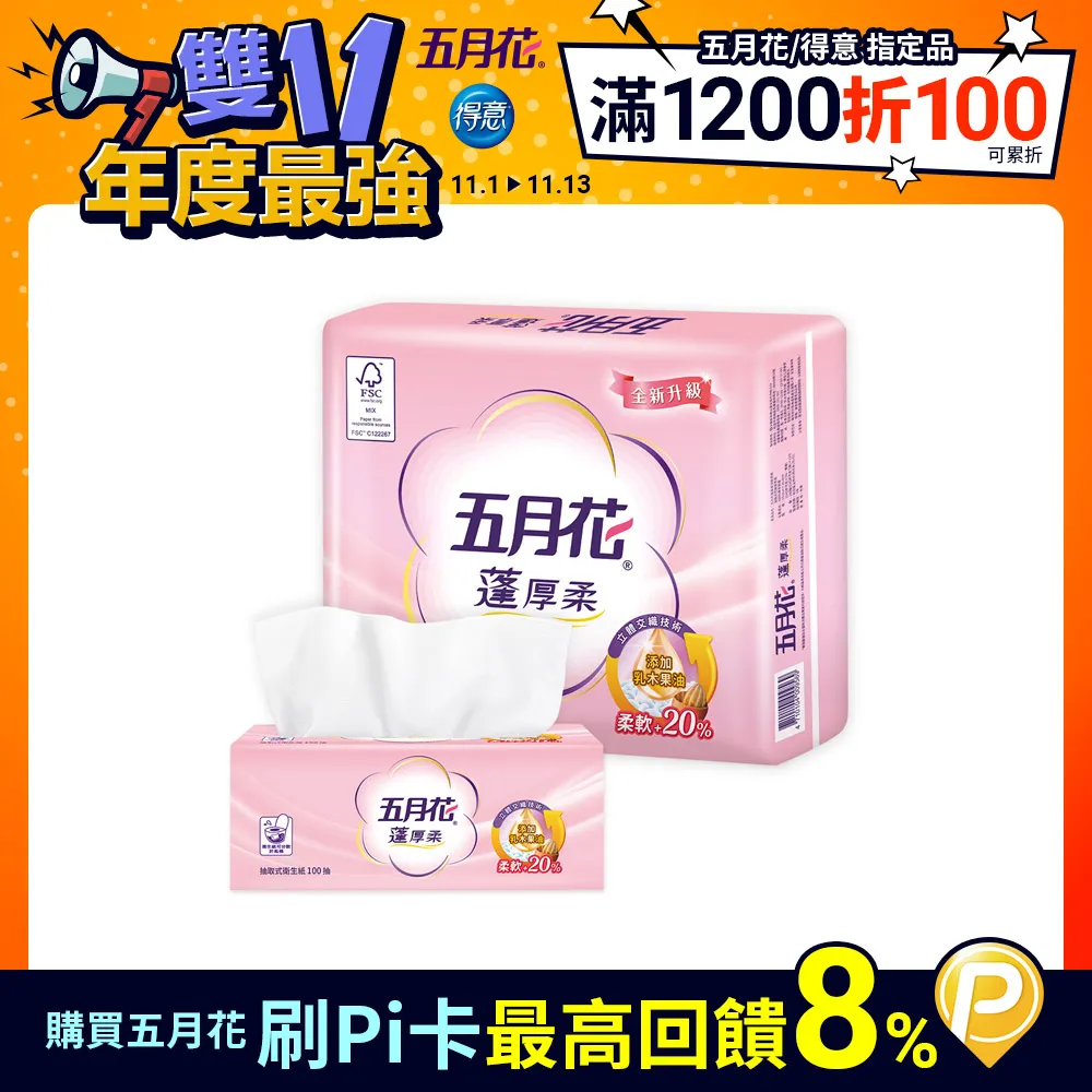 升級12生肖八大守護神佛牌本命佛吊墜男女情侶款項鍊飾品玉料色吊飾~善緣閣 歷史價格詳細信息