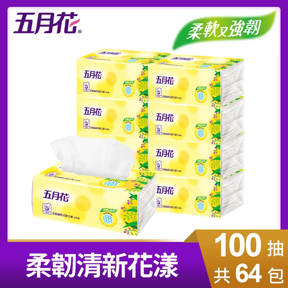 五月花 花園版抽取式衛生紙(100抽x8包x8袋/箱) 歷史價格詳細信息