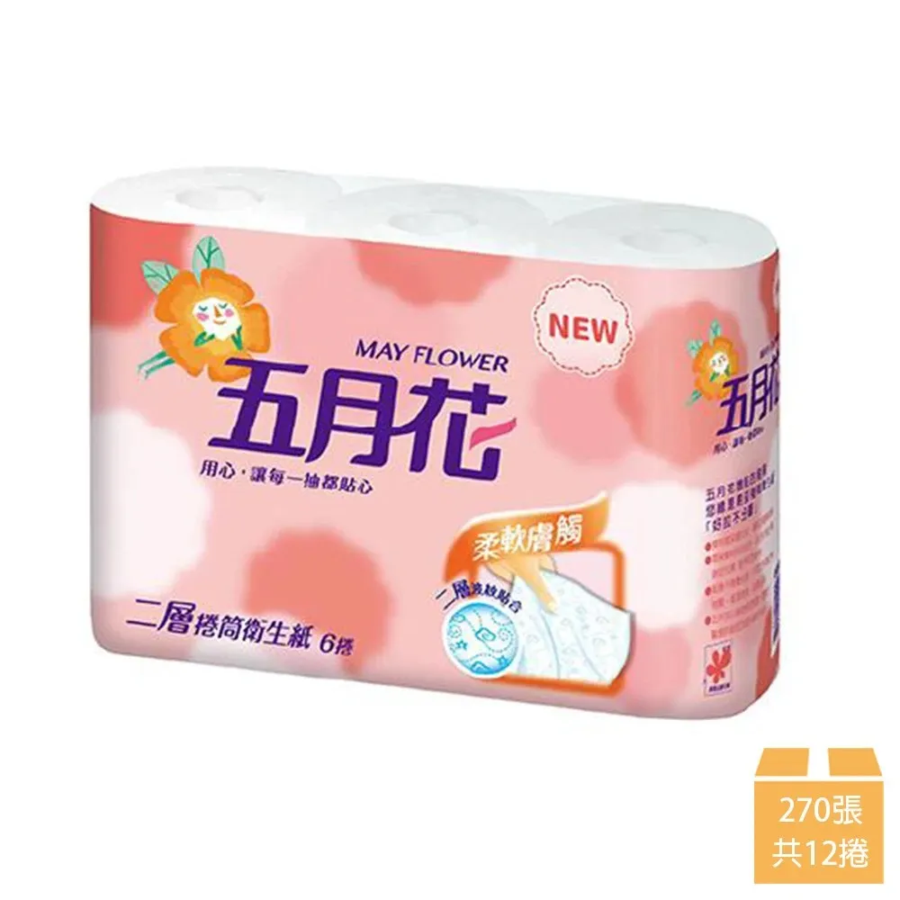 【五月花】小捲筒衛生紙(270張x96捲) 歷史價格詳細信息