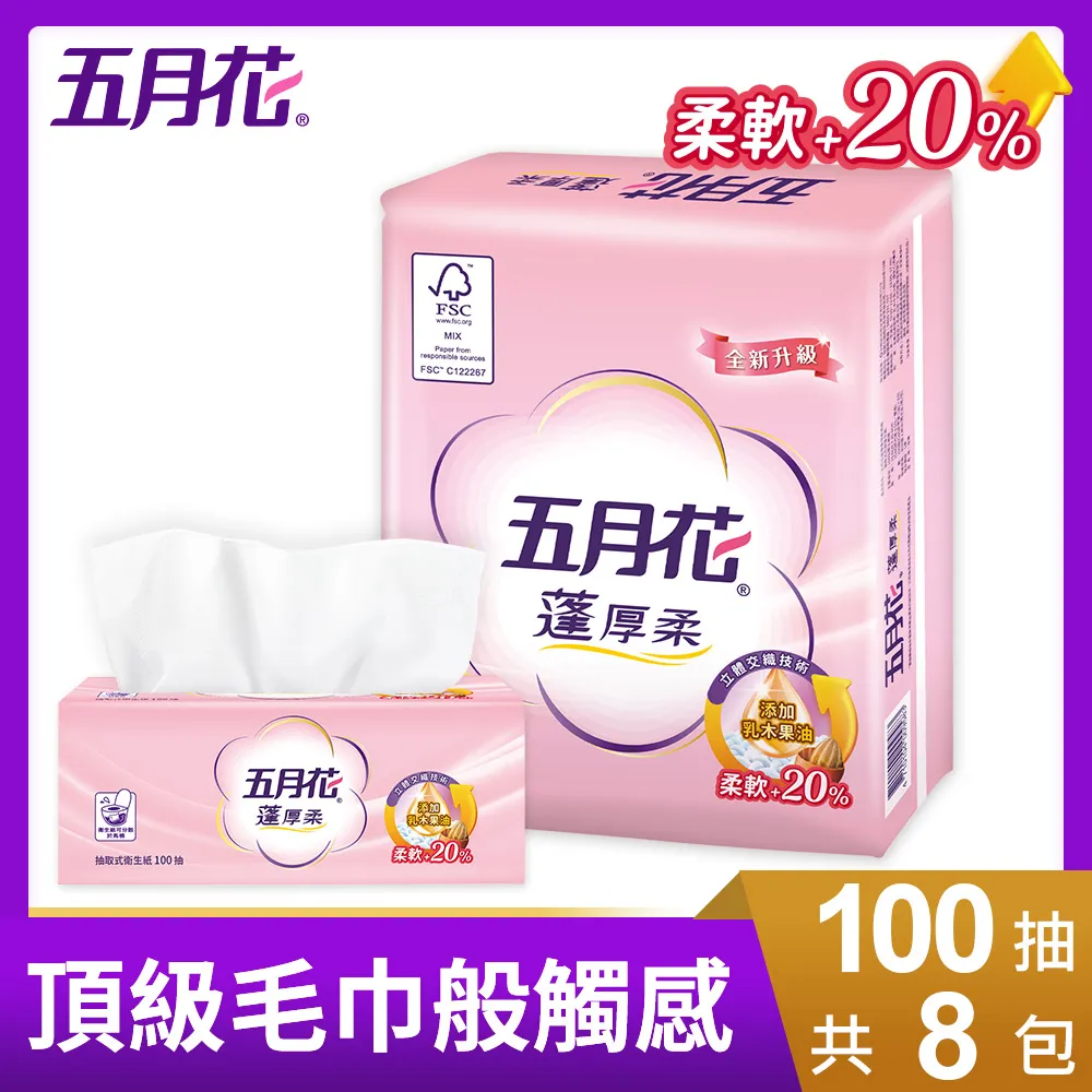 五月花蓬厚柔頂級抽取式衛生紙100抽*12包*6袋_2015升級版 歷史價格詳細信息