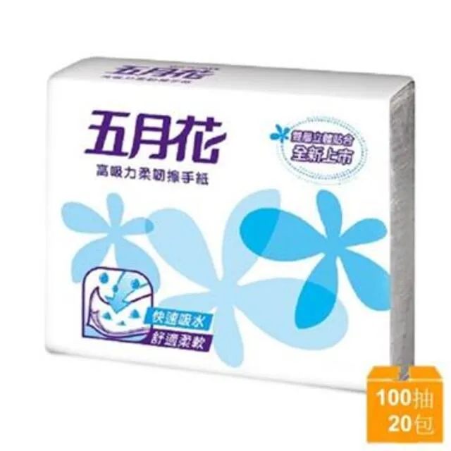 五月花高吸力擦手紙 100抽x20包 歷史價格詳細信息