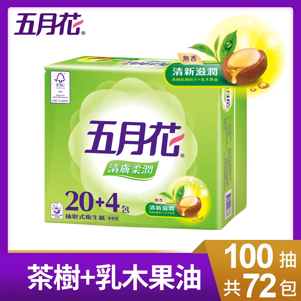 五月花清膚柔潤抽取式衛生紙100抽72包(箱)【愛買】 歷史價格詳細信息