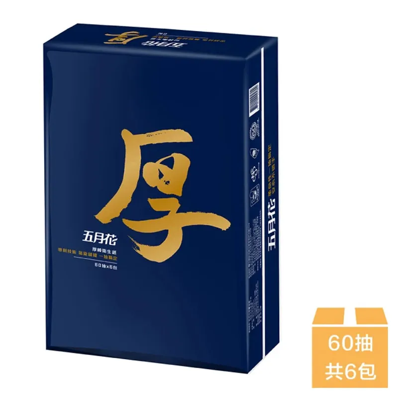 【MAY FLOWER 五月花】抽取式餐巾紙 200張x9包 歷史價格詳細信息