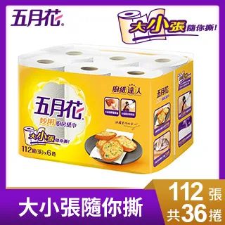 五月花妙用廚房紙巾112組(張)6捲x8袋/箱 神腦生活 歷史價格詳細信息