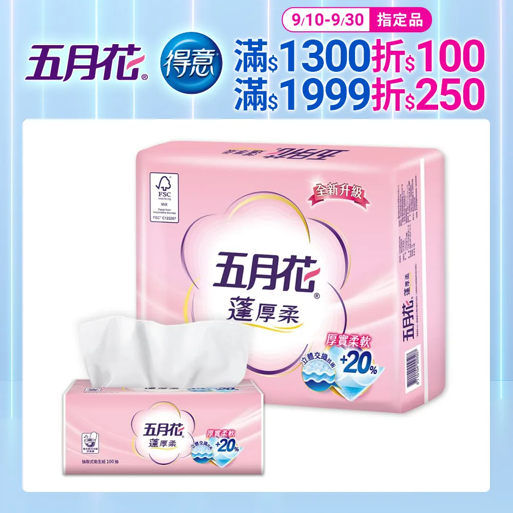 升級12生肖八大守護神佛牌本命佛吊墜男女情侶款項鍊飾品玉料色吊飾~善緣閣 歷史價格詳細信息