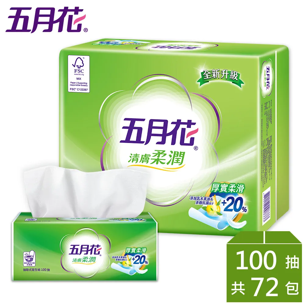 五月花清膚柔潤抽取式衛生紙100抽72包(箱)【愛買】 歷史價格詳細信息