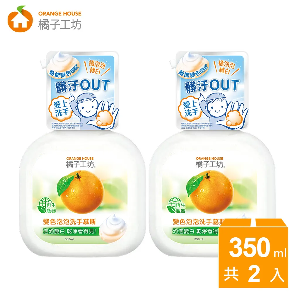 變色洗手乳 小朋友很喜歡 日本 MUSE 按壓 泡沫洗手乳 洗手慕斯泡泡 變色泡沫 泡沫乳  皂香 瓶裝 洗手泡泡 歷史價格詳細信息