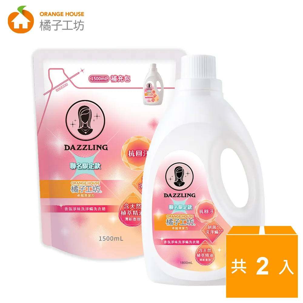 粉色香氛組｜《威拂》 香氛魔撢補充包(8片/包)x2+ 魔撢補充包(4片 x 3包/組)x2 歷史價格詳細信息