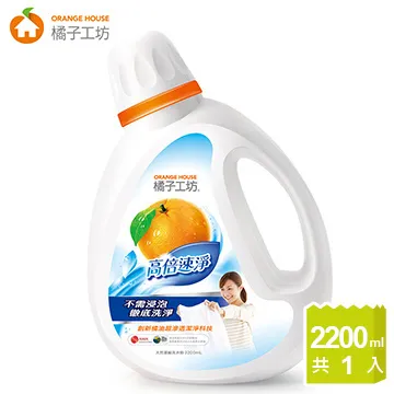 橘子工坊 天然濃縮洗衣精 2200ml/瓶 高倍速淨 歷史價格詳細信息