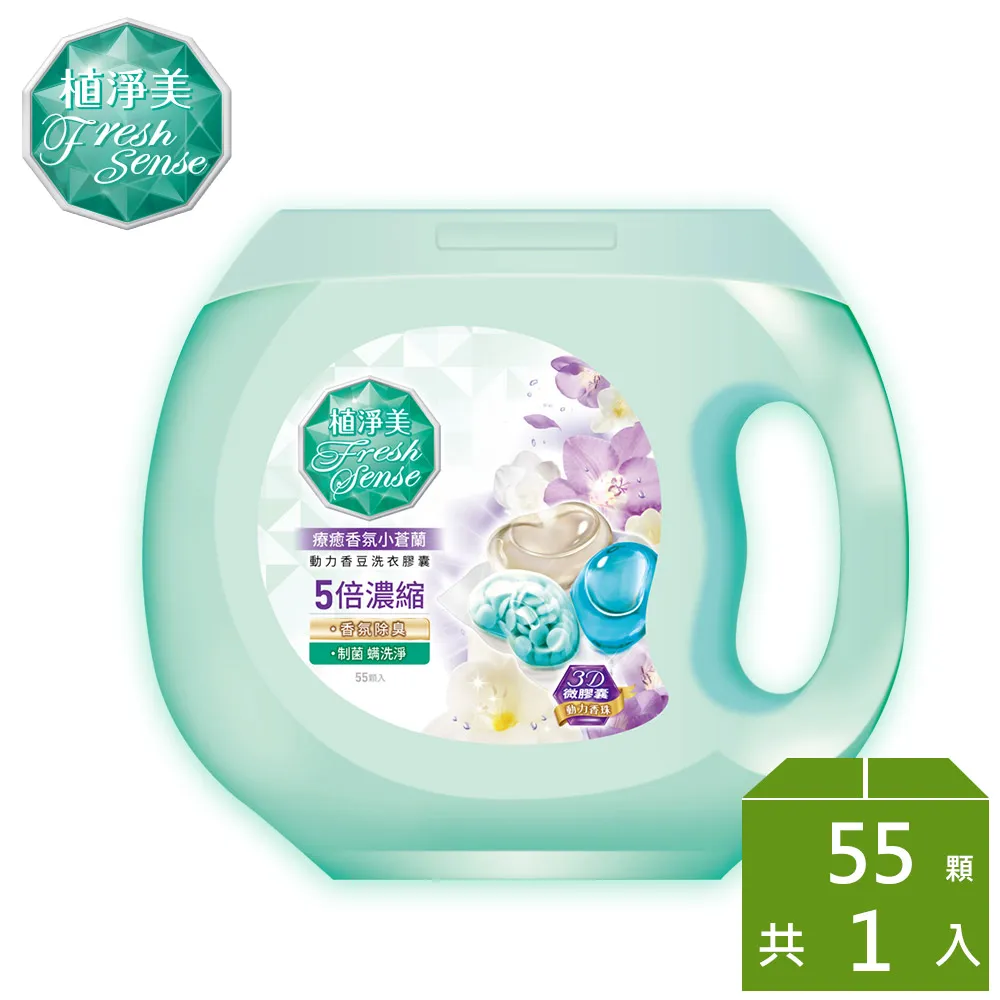 植淨美 動力 香香豆 洗衣 膠囊 - 粉紅櫻花 1包組 (30顆/包) 歷史價格詳細信息