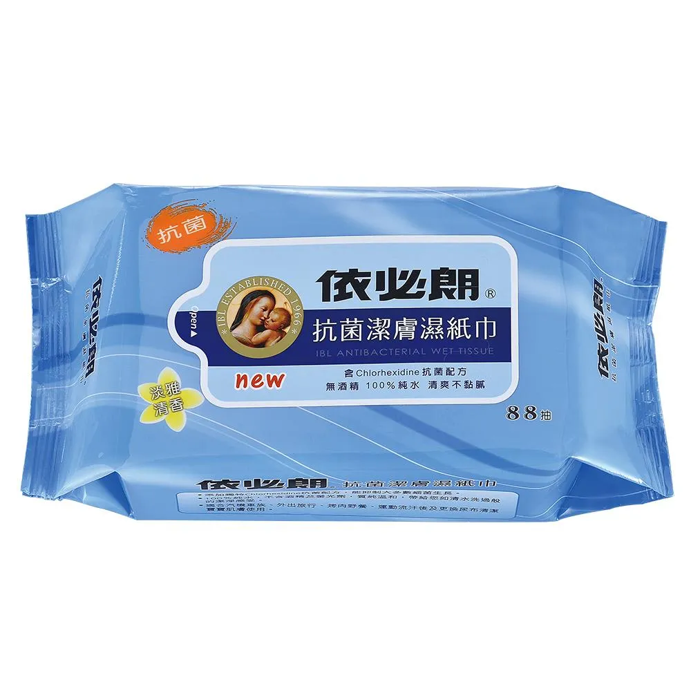依必朗抗菌潔膚濕紙巾-清爽柑橘香88抽 歷史價格詳細信息