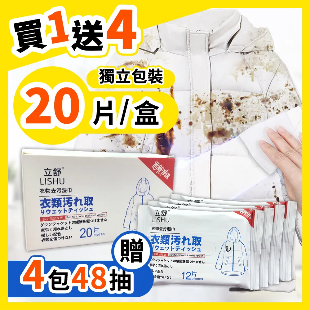 【選物優品】日本良質生活會社 冰敷涼感退熱貼片 2袋20枚入 歷史價格詳細信息