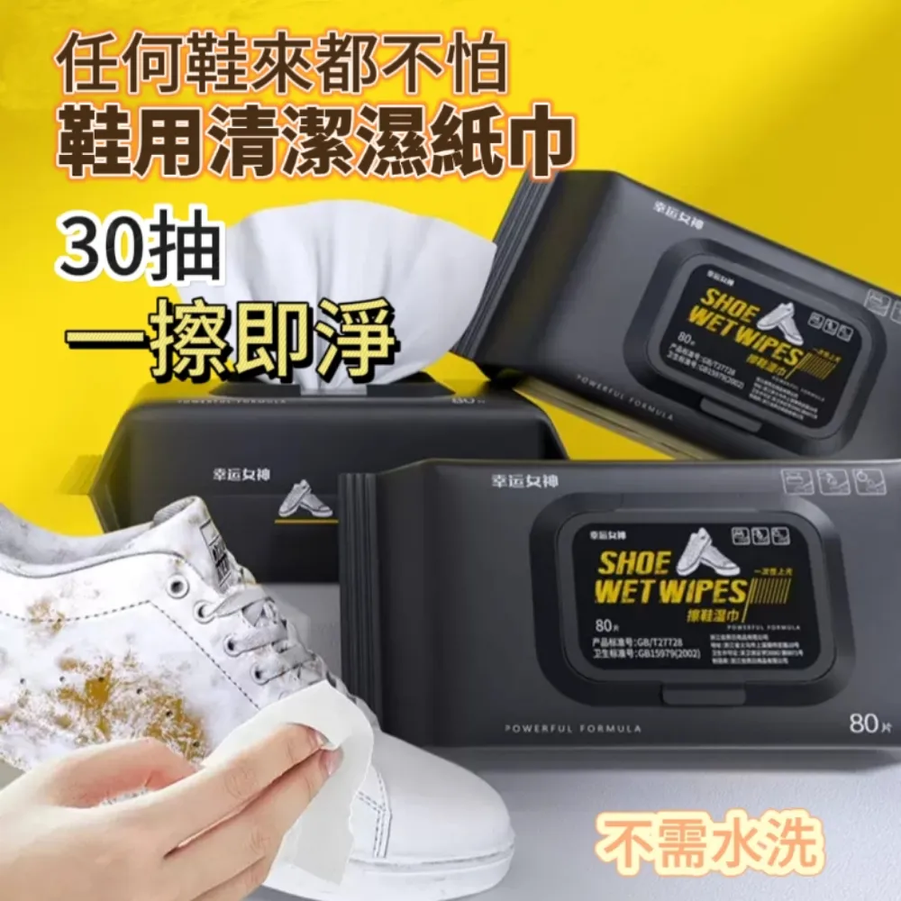 【一次性免洗脫鞋】紙拖鞋 拋棄式 免洗 室內 居家 室内拖 辦公室 民宿 酒店 飯店 旅行托鞋 美容SPA 歷史價格詳細信息