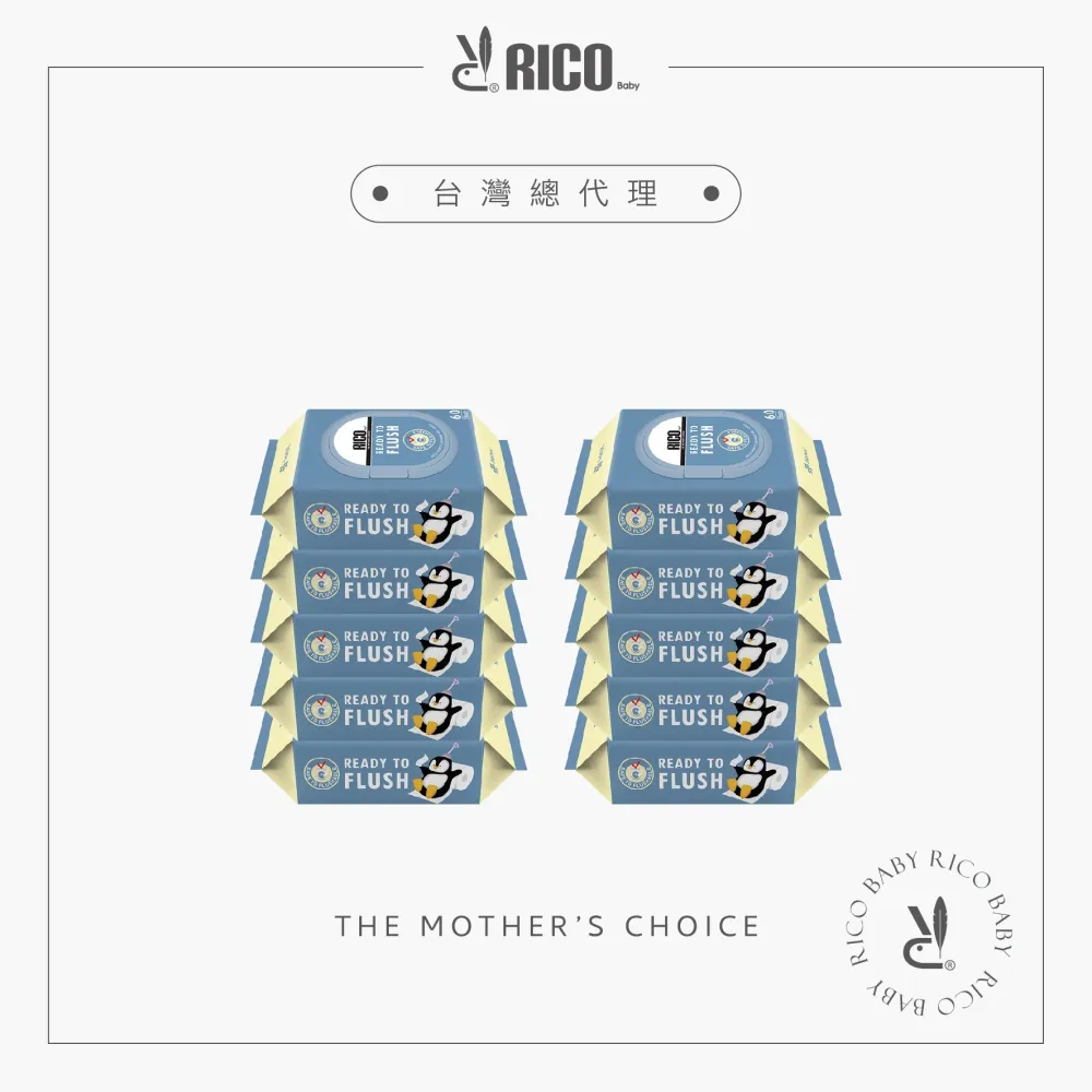 韓國【Rico Baby】兒童專用 可沖式濕紙巾 20抽 / 15包 / 30包 / 可於馬桶分解 / 友善環境 歷史價格詳細信息
