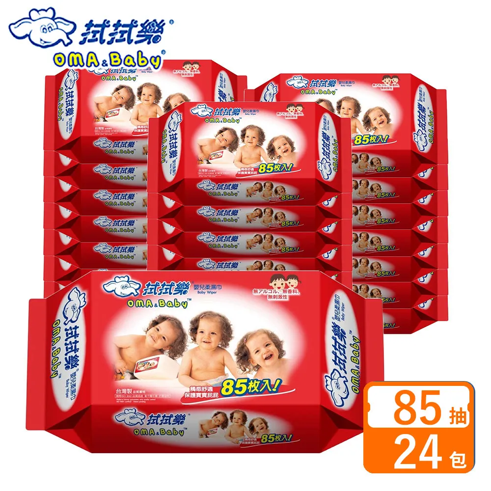 拭拭樂 嬰兒柔濕巾-粉紅色 60抽/包 維康 (柔濕巾濕紙巾濕巾) 歷史價格詳細信息