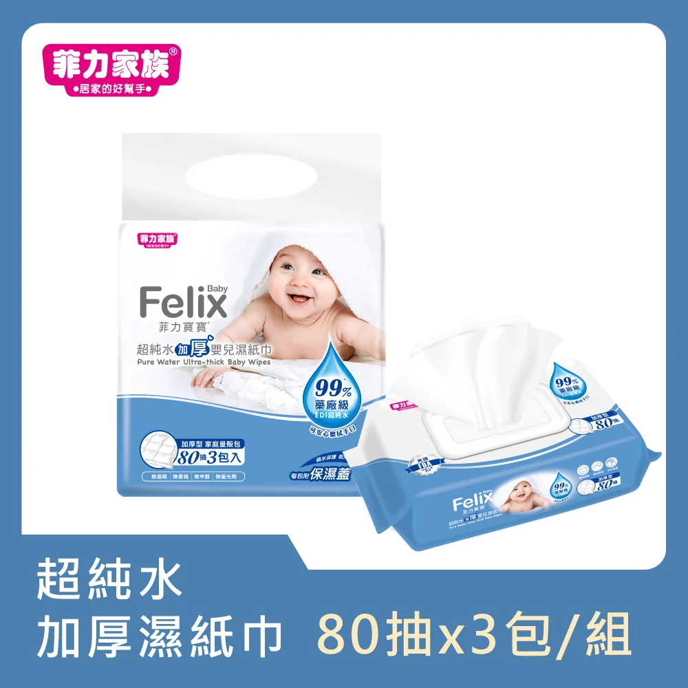 超寶加厚榨水車拖把桶墩布擠水桶拖地桶商用保潔洗拖把壓水桶榨頭 歷史價格詳細信息